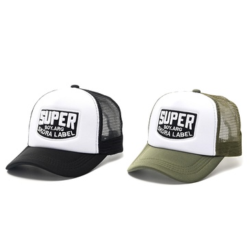 Gorra Infantil  Wanderlust